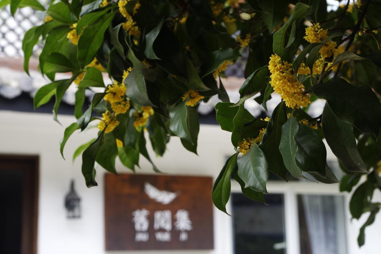 Hangzhou Jiuyueji Bed&Breakfast Exterior photo