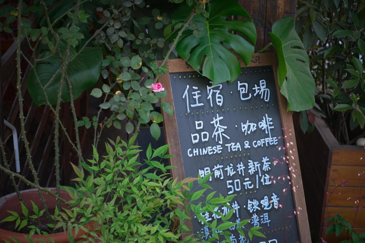 Hangzhou Jiuyueji Bed&Breakfast Exterior photo