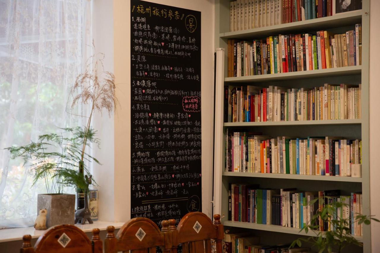 Hangzhou Jiuyueji Bed&Breakfast Exterior photo